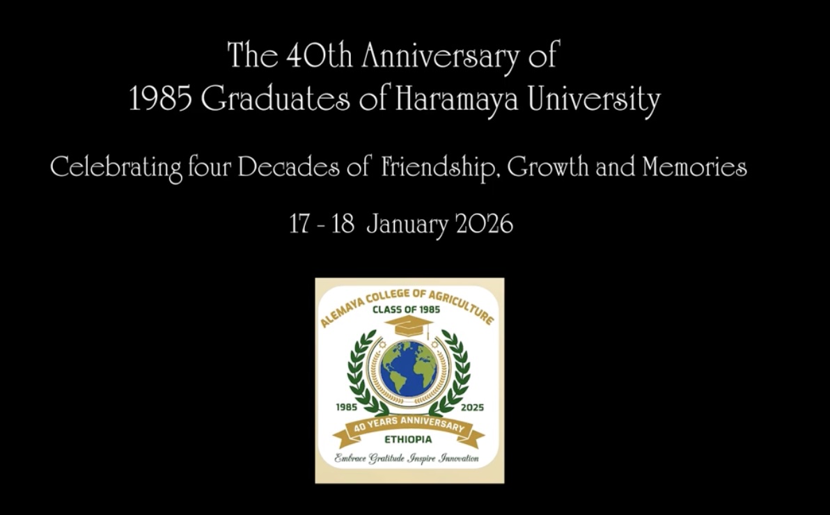 Alemayan Class of 1985 - 40th Anniversary Full Video Thumbnail